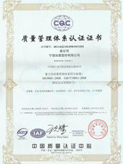 چین Shanghai Reach Industrial Equipment Co., Ltd. گواهینامه ها