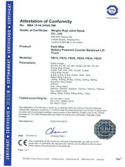 چین Shanghai Reach Industrial Equipment Co., Ltd. گواهینامه ها